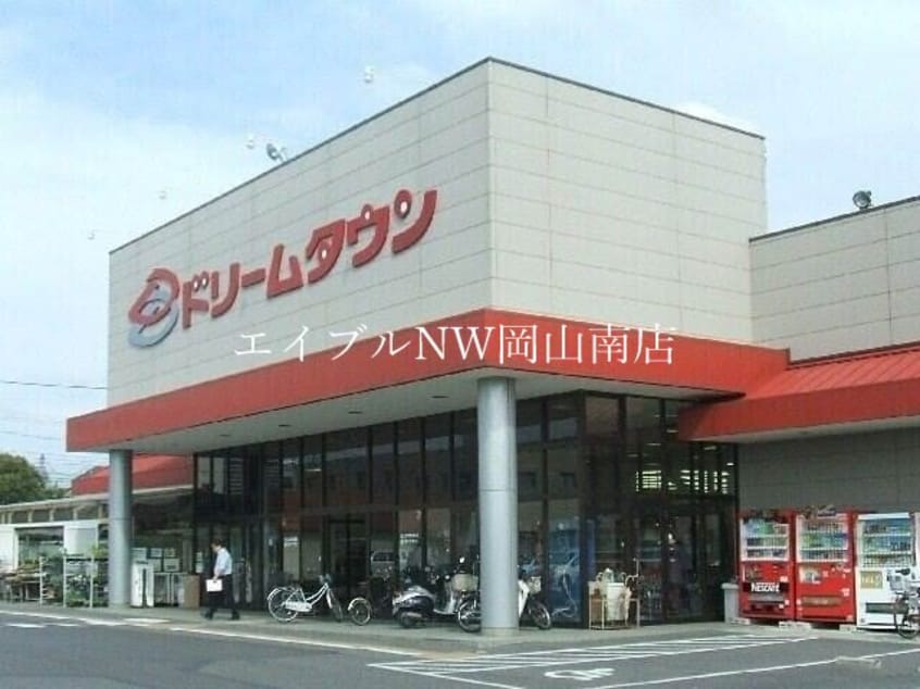 ドリームタウンせのお(ショッピングセンター/アウトレットモール)まで3230m 宇野線<宇野みなと線>/早島駅 徒歩7分 2階 築29年