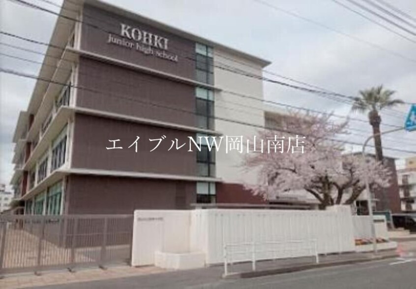 岡山市立岡輝中学校(中学校/中等教育学校)まで1967m 宇野線<宇野みなと線>/大元駅 徒歩27分 2階 築34年