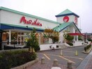 山陽マルナカ茶屋町店(スーパー)まで791m 宇野線<宇野みなと線>/茶屋町駅 徒歩13分 1階 築11年