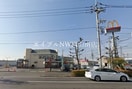マクドナルド(その他飲食（ファミレスなど）)まで819m 山陽本線（中国）/岡山駅 バス25分並木下車:停歩5分 2階 築45年