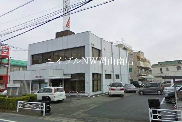 香川銀行岡山南支店(銀行)まで589m 宇野線<宇野みなと線>/備前西市駅 徒歩34分 1階 築25年