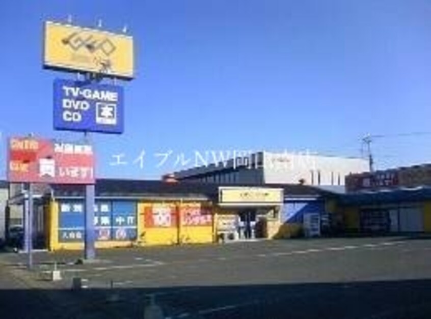 ゲオ福浜店(ビデオ/DVD)まで1591m 宇野線<宇野みなと線>/備前西市駅 徒歩34分 1階 築25年