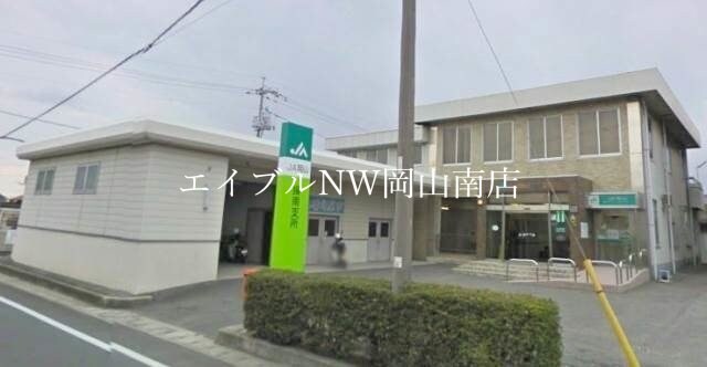 JA岡山操南支所(銀行)まで131m 岡山市電東山本線<岡山電気軌道>/東山・おかでんミュージアム駅 徒歩63分 2階 築29年
