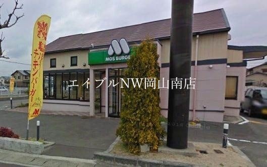 モスバーガー岡山江崎店(その他飲食（ファミレスなど）)まで565m 岡山市電東山本線<岡山電気軌道>/東山・おかでんミュージアム駅 徒歩63分 2階 築29年