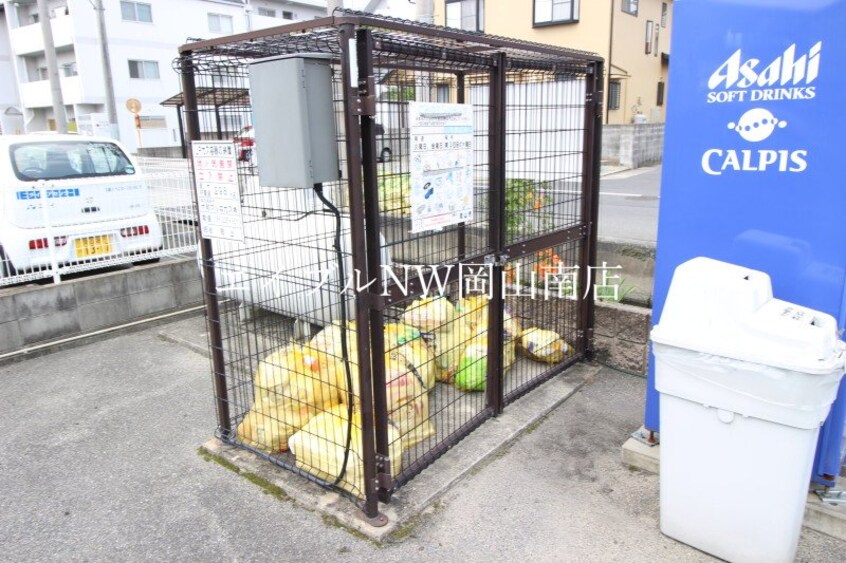  岡山市電清輝橋線<岡山電気軌道>/清輝橋駅 徒歩28分 2階 築21年