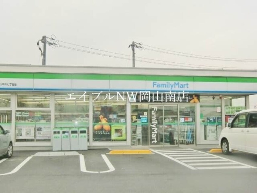 ファミリーマート岡山平井七丁目店(コンビニ)まで508m 岡山市電東山本線<岡山電気軌道>/東山・おかでんミュージアム駅 徒歩35分 2階 築9年