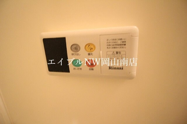  岡山市電東山本線<岡山電気軌道>/東山・おかでんミュージアム駅 徒歩80分 2階 築26年