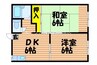 岡山市電清輝橋線<岡山電気軌道>/清輝橋駅 徒歩25分 2階 築38年 2DKの間取り