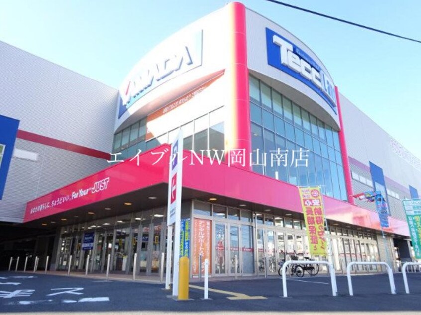 ヤマダ電機テックランドNew岡南本店(電気量販店/ホームセンター)まで643m 岡山市電清輝橋線<岡山電気軌道>/清輝橋駅 徒歩27分 2階 築19年