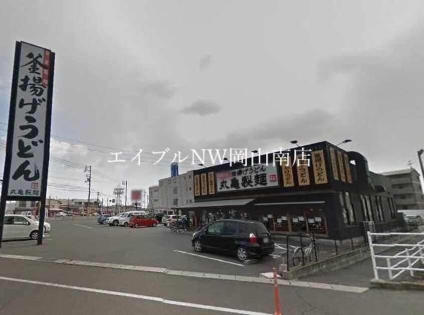 丸亀製麺十日市店(その他飲食（ファミレスなど）)まで752m 岡山市電清輝橋線<岡山電気軌道>/清輝橋駅 徒歩27分 2階 築19年