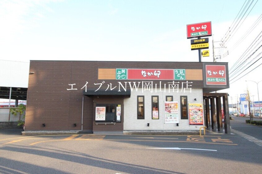 なか卯岡山浜野店(その他飲食（ファミレスなど）)まで327m 山陽本線（中国）/岡山駅 バス40分浜野入口下車:停歩6分 1階 1年未満