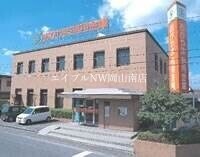 おかやま信用金庫藤田支店(銀行)まで583m 宇野線<宇野みなと線>/備前西市駅 徒歩32分 2階 築27年