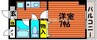 岡山市電清輝橋線<岡山電気軌道>/清輝橋駅 徒歩36分 2階 築33年 1Kの間取り