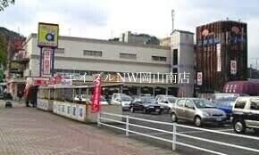 三井生協本部店(スーパー)まで1265m 宇野線<宇野みなと線>/宇野駅 徒歩46分 2階 築12年