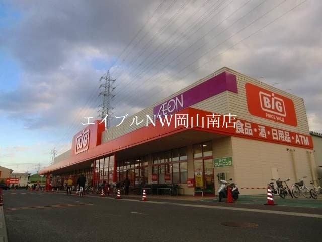 ザ・ビッグ奥田南店(スーパー)まで569m 宇野線<宇野みなと線>/大元駅 徒歩18分 2階 築11年