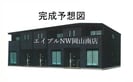 宇野線<宇野みなと線>/常山駅 徒歩22分 1階 建築中の外観