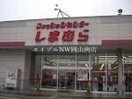 ファッションセンターしまむら下中野店(ショッピングセンター/アウトレットモール)まで1191m 山陽本線（中国）/北長瀬駅 徒歩28分 6階 築26年
