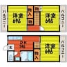 山陽本線（中国）/北長瀬駅 徒歩28分 2階 築39年 3DKの間取り
