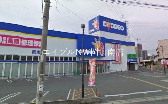 エディオン岡南店(電気量販店/ホームセンター)まで541m 岡山市電清輝橋線<岡山電気軌道>/清輝橋駅 徒歩37分 1階 築18年