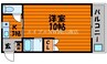 宇野線<宇野みなと線>/備前西市駅 徒歩73分 4階 築36年 1Kの間取り