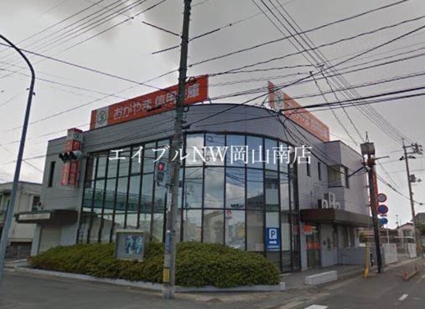 おかやま信用金庫三浜町支店(銀行)まで457m 宇野線<宇野みなと線>/備前西市駅 徒歩70分 3階 築29年