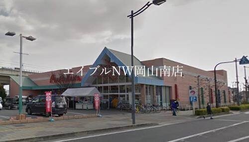 山陽マルナカ大元店(スーパー)まで228m 宇野線<宇野みなと線>/大元駅 徒歩3分 2階 築27年