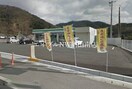 ファミリーマート玉野迫間店(コンビニ)まで865m 宇野線<宇野みなと線>/岡山駅 バス64分荘内南下車:停歩4分 2階 築18年