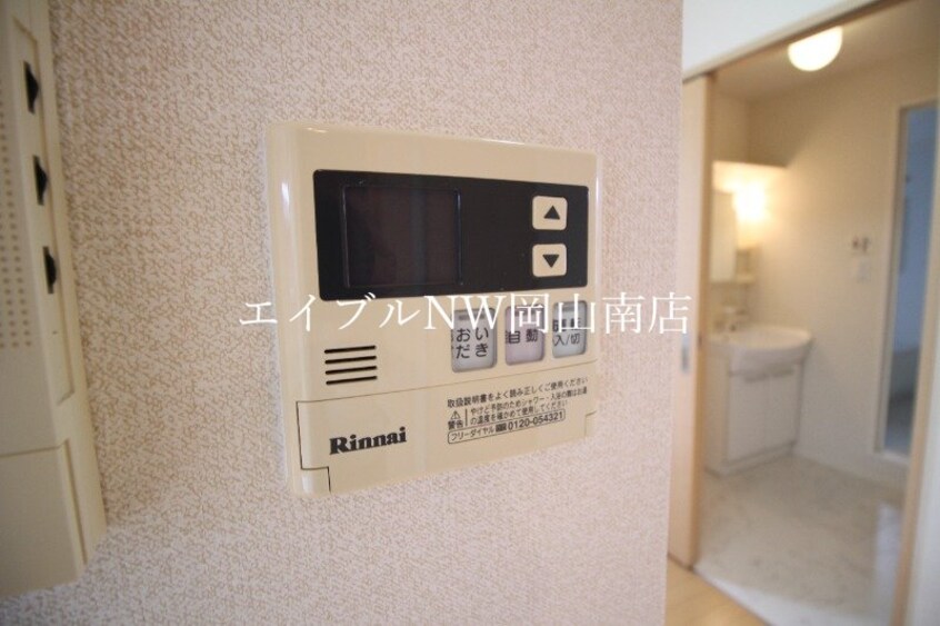  岡山市電東山本線<岡山電気軌道>/東山・おかでんミュージアム駅 徒歩32分 2階 築18年