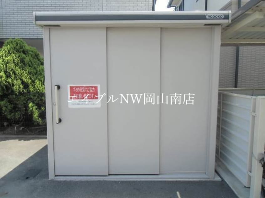  岡山市電東山本線<岡山電気軌道>/東山・おかでんミュージアム駅 徒歩53分 2階 築16年