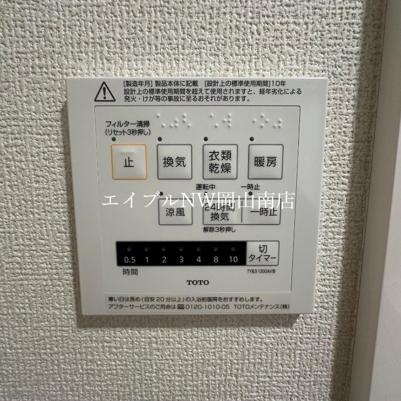  宇野線<宇野みなと線>/大元駅 徒歩17分 1階 1年未満