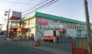 くすりのラブ福富店(ドラッグストア)まで396m 宇野線<宇野みなと線>/備前西市駅 徒歩33分 2階 築26年