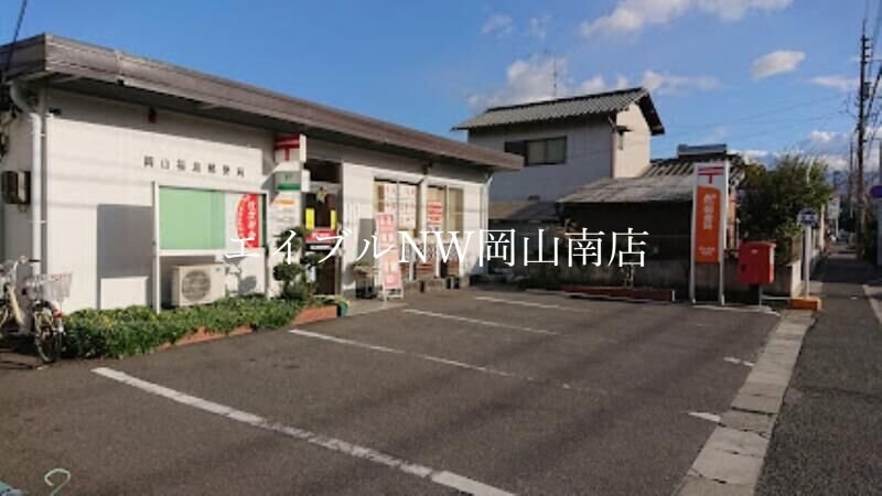 岡山福島郵便局(郵便局)まで366m 山陽本線（中国）/岡山駅 バス28分福島郵便局前下車:停歩4分 2階 築20年