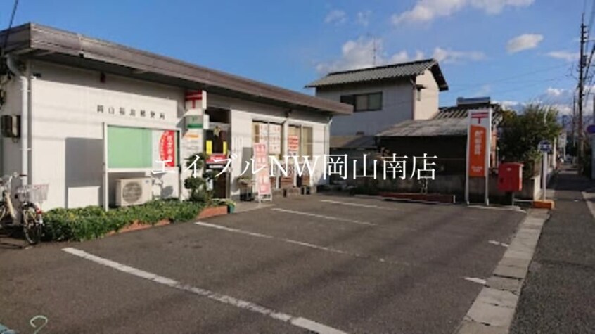 岡山福島郵便局(郵便局)まで366m 山陽本線（中国）/岡山駅 バス28分福島郵便局前下車:停歩4分 2階 築20年