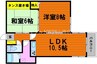 山陽本線（中国）/岡山駅 徒歩10分 8階 築31年 2LDKの間取り