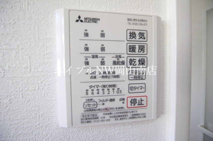  岡山市電東山本線<岡山電気軌道>/東山・おかでんミュージアム駅 徒歩4分 2階 築1年