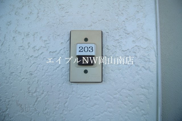 宇野線<宇野みなと線>/備前西市駅 徒歩72分 2階 築35年