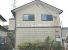 宇野線<宇野みなと線>/常山駅 徒歩48分 2階 築22年の外観