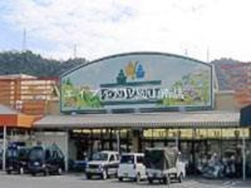 ニシナフードバスケット玉野長尾店(スーパー)まで669m 宇野線<宇野みなと線>/常山駅 徒歩48分 2階 築22年