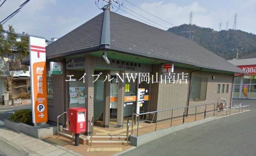 玉野荘内郵便局(郵便局)まで248m 宇野線<宇野みなと線>/常山駅 徒歩48分 2階 築22年