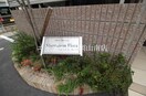  宇野線<宇野みなと線>/大元駅 徒歩20分 1階 築11年