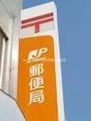 岡山芳田郵便局(郵便局)まで192m 宇野線<宇野みなと線>/大元駅 徒歩20分 1階 築11年