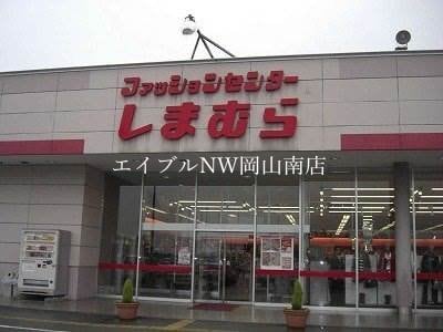 ファッションセンターしまむら妹尾店(ショッピングセンター/アウトレットモール)まで879m 山陽本線（中国）/岡山駅 バス40分大福下車:停歩10分 2階 築28年