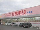 スーパードラッグひまわり大福店(ドラッグストア)まで81m 山陽本線（中国）/岡山駅 バス40分大福下車:停歩10分 2階 築28年