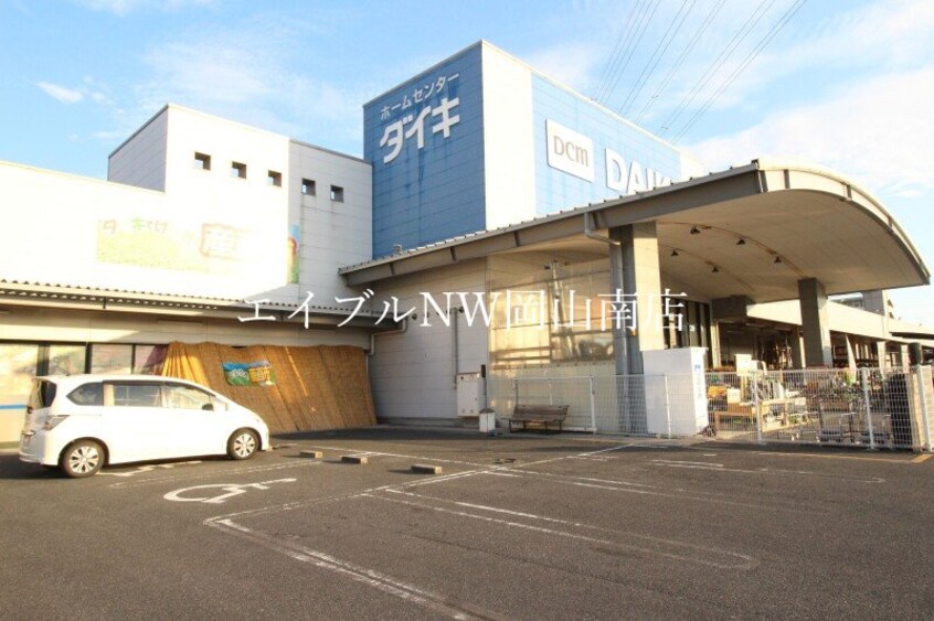 ダイキ豊浜店(電気量販店/ホームセンター)まで1775m 山陽本線（中国）/岡山駅 バス25分福富西1丁目下車:停歩10分 2階 1年未満