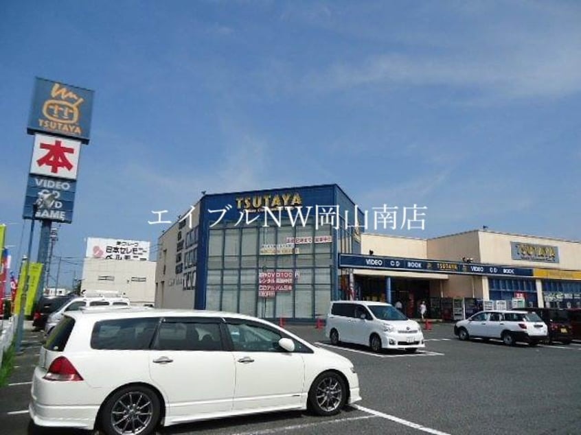 TSUTAYA古新田店(ビデオ/DVD)まで2135m 山陽本線（中国）/岡山駅 バス30分バス・大東下車:停歩5分 2階 築35年