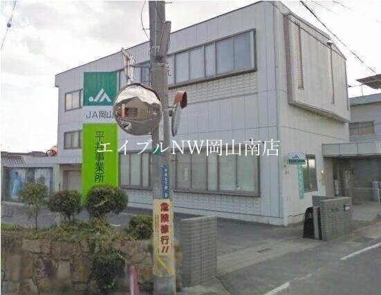 JA岡山平井支所(銀行)まで2369m 岡山市電清輝橋線<岡山電気軌道>/清輝橋駅 徒歩37分 1階 築28年