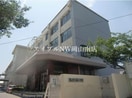 岡山市立平福小学校(小学校)まで853m 岡山市電清輝橋線<岡山電気軌道>/清輝橋駅 徒歩62分 2階 築17年