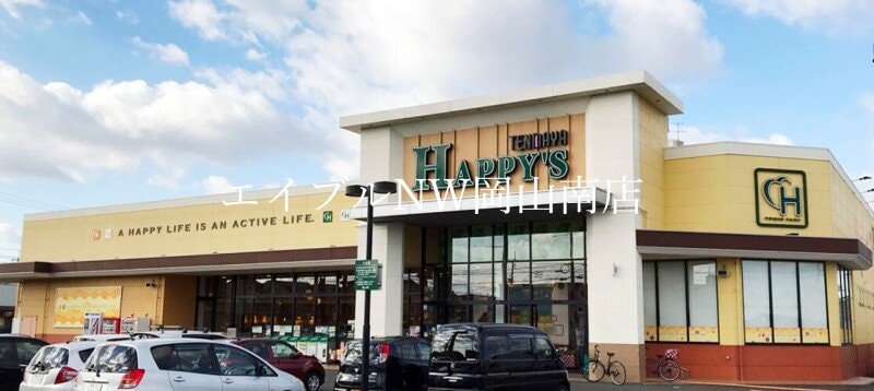 ハピッシュ下中野店(スーパー)まで1470m 宇野線<宇野みなと線>/備前西市駅 徒歩17分 3階 築1年