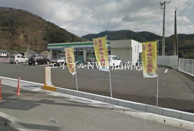 ファミリーマート玉野迫間店(コンビニ)まで1081m 宇野線<宇野みなと線>/常山駅 徒歩44分 2階 築28年