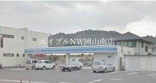 ローソン玉野田井三丁目(コンビニ)まで1500m 宇野線<宇野みなと線>/備前田井駅 徒歩15分 2階 築35年